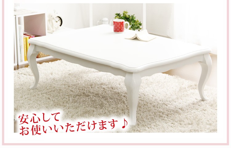 こたつテーブル 姫系 長方形 ピンク 猫脚 アンティーク