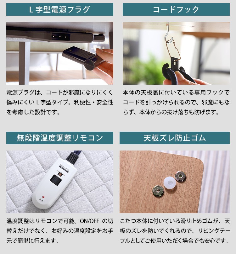 海外輸入 こたつテーブル こたつ 通販小町のフラットヒーターこたつ布団set 正方形 68ｃｍ Htfh68h Setならショッピング ランキングや口コミも豊富なネット通販 更にお得なpaypay残高も スマホアプリも充実で毎日どこからでも気になる商品をその場でお求め