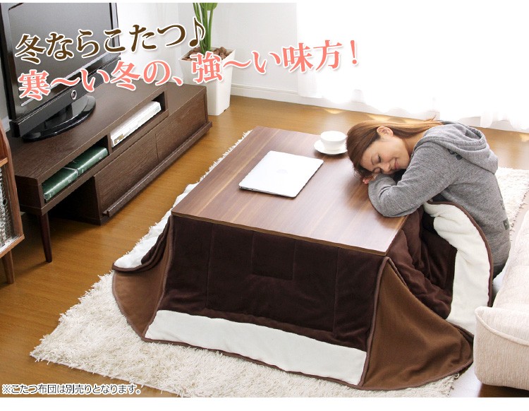 ホームテイスト（HOME taste） こたつ フラットヒーター 薄型 正方形