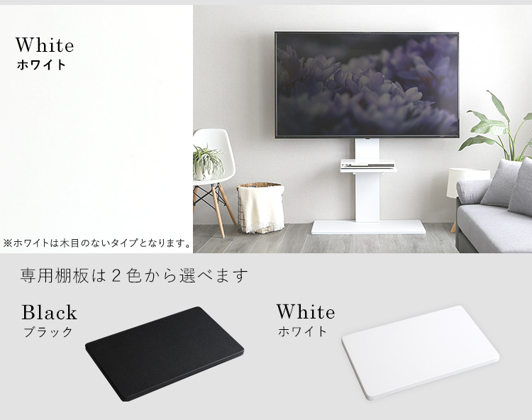 TVスタンド テレビスタンド ナチュラル 大型テレビ対応 楽天市場】テレビスタンド キャスター付き テレビ台 86インチ ハイ