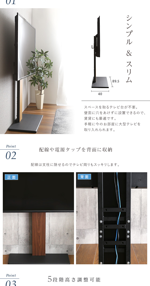 テレビスタンド 壁寄せ 最大100インチ対応 テレビスタンド テレビ台 tv 32〜100インチ対応 大型テレビ 頑丈 おしゃれ 高さ調節 スリム  幅90cm 奥行40cm