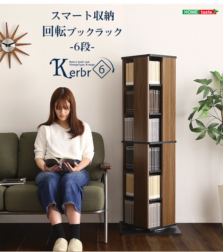 【新品・未使用】　回転式　本棚　ブックシェルフ　DVD ラック　6段 dショッピング |回転式 コミックラック 6段 ブックシェルフ 高さ