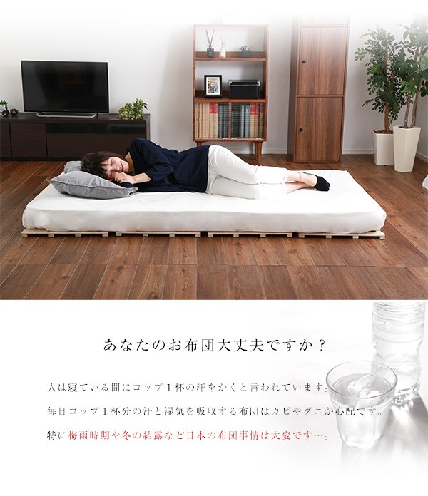 すのこベッド 120×196cm 四つ折り式 木製 天然木 桐 セミダブル SD