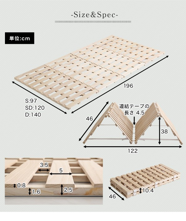 すのこベッド　４つ折り式　桐仕様(セミダブル) AFH5118A0003_l_a001.jpg