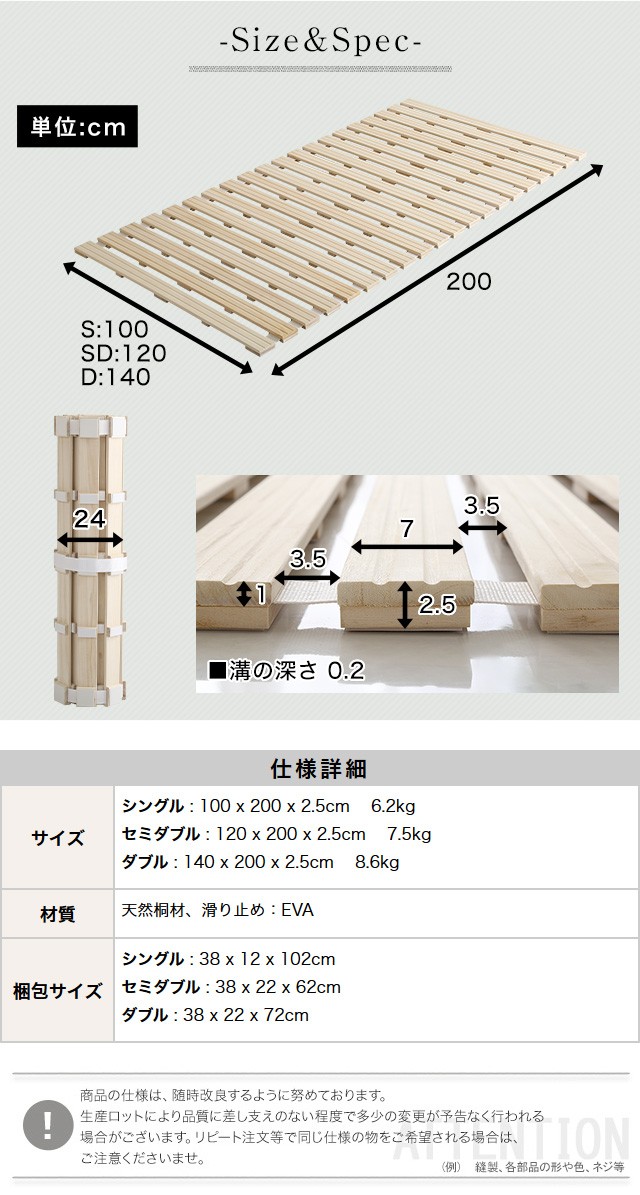 すのこベッド　ロール式　桐仕様(ダブル)【Schlaf-シュラフ-】　桐　すのこ　ロール式　すのこベッド　ダブル　湿気　スノコマット　折りたたみ