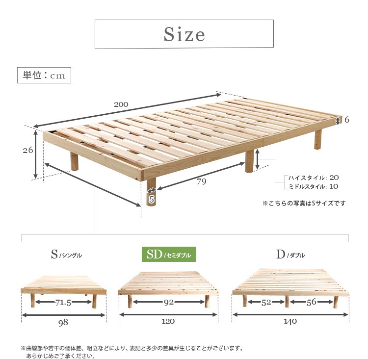 AP SHOP - 暮らしを豊かにするお買い物 / 3段階高さ調節 国産総檜脚