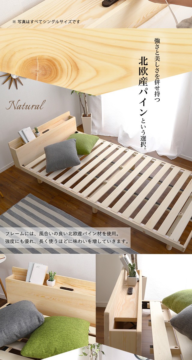 新品　パイン材高さ3段階調整脚付きすのこベッド（ダブル） 宮セット】パイン材高さ3段階調整脚付きすのこベッド(ダブル) ホーム