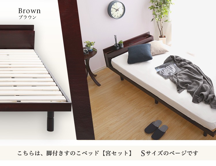 安い100%新品 パイン材高さ3段階調整脚付きすのこベッド（シングル）： 超歓迎好評