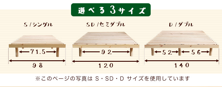 売り出し純正品 シングル ベッド 簡易 宮セット サイドラック パイン材 高さ3段 階調整 脚付き すのこベッド シ  直販割引品-ssl.daikyogo.or.jp