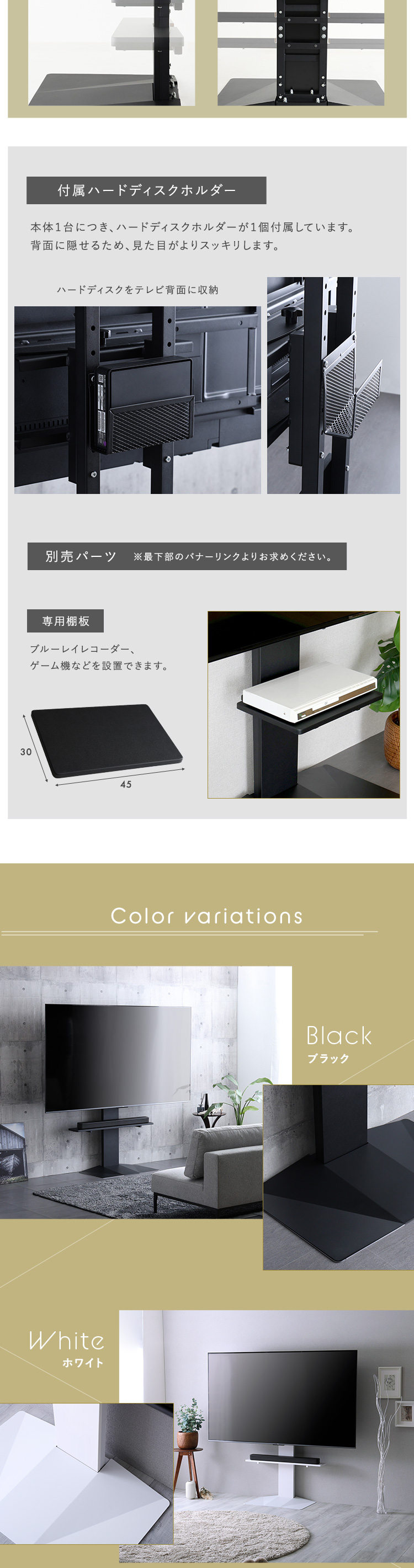 テレビスタンド 専用サウンドバー棚板セット 壁寄せタイプ 五角形