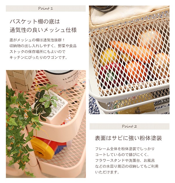 丈夫なアイアン素材のキャスター付き3段キッチンワゴン【Wildo