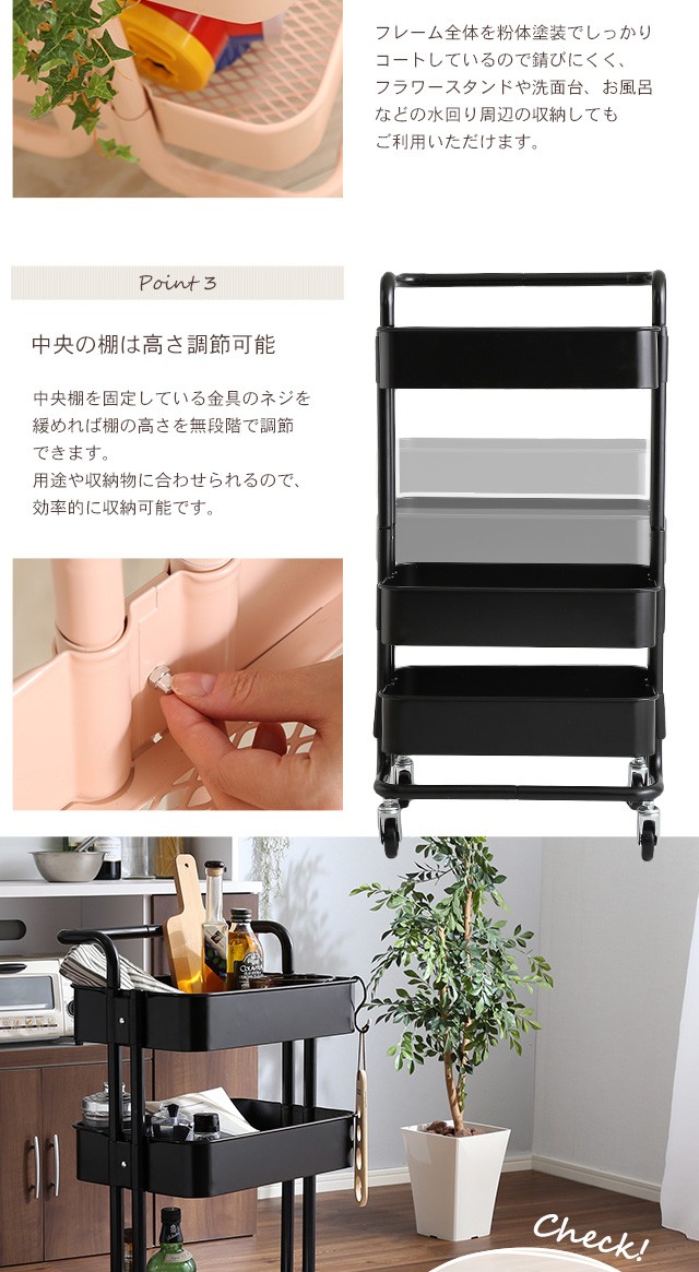 丈夫なアイアン素材のキャスター付き3段キッチンワゴン【Wildo