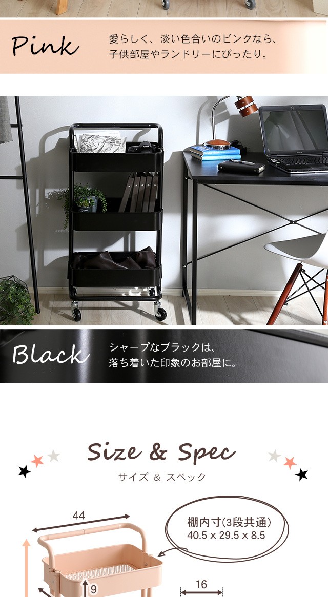 丈夫なアイアン素材のキャスター付き3段キッチンワゴン【Wildo