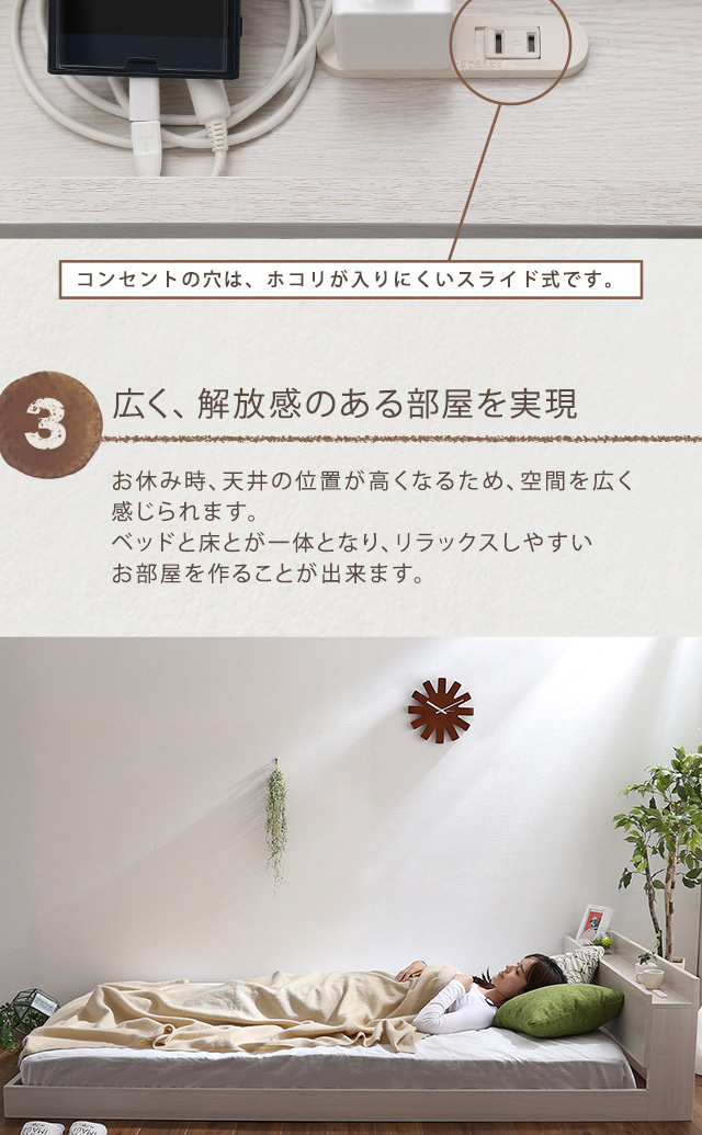 フロアベッド ダブル ベッド ベッドフレーム ホワイトオーク 宮付き 棚