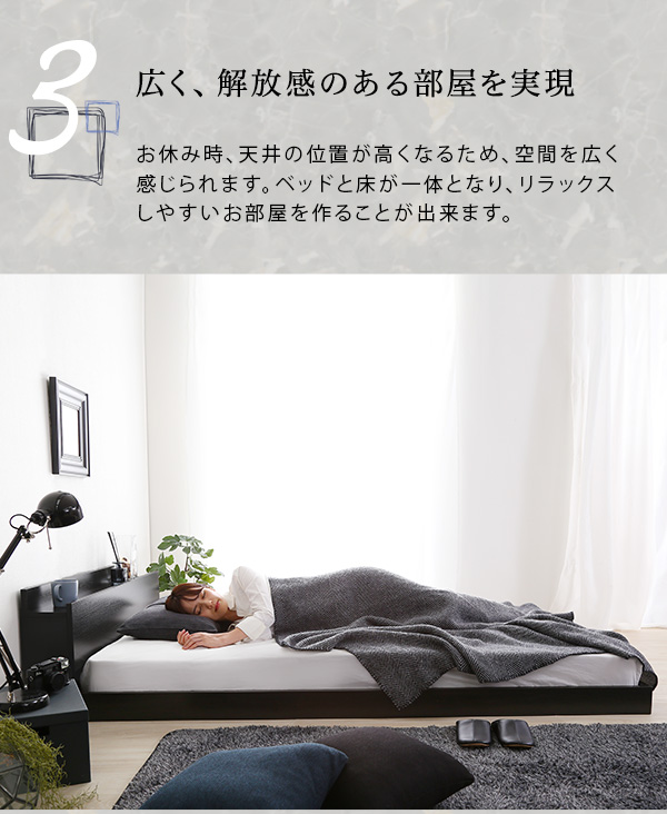 ベッドフレーム シングルベッド S ローベッド デザインフロアベッド 宮