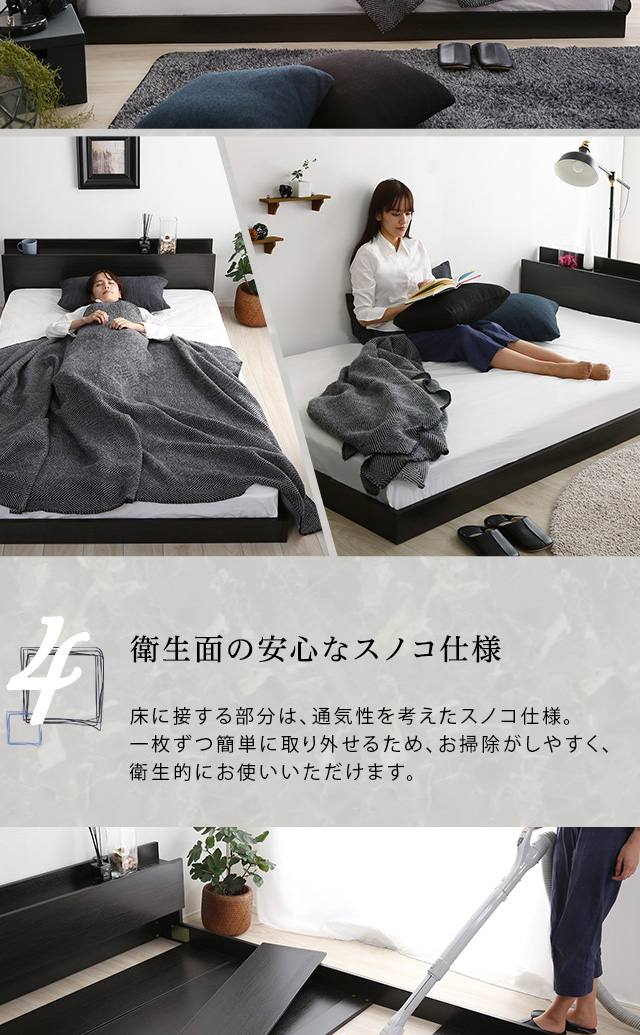 ベッド シングル 黒 シングルベッド フロアベッド コンセント付 2口