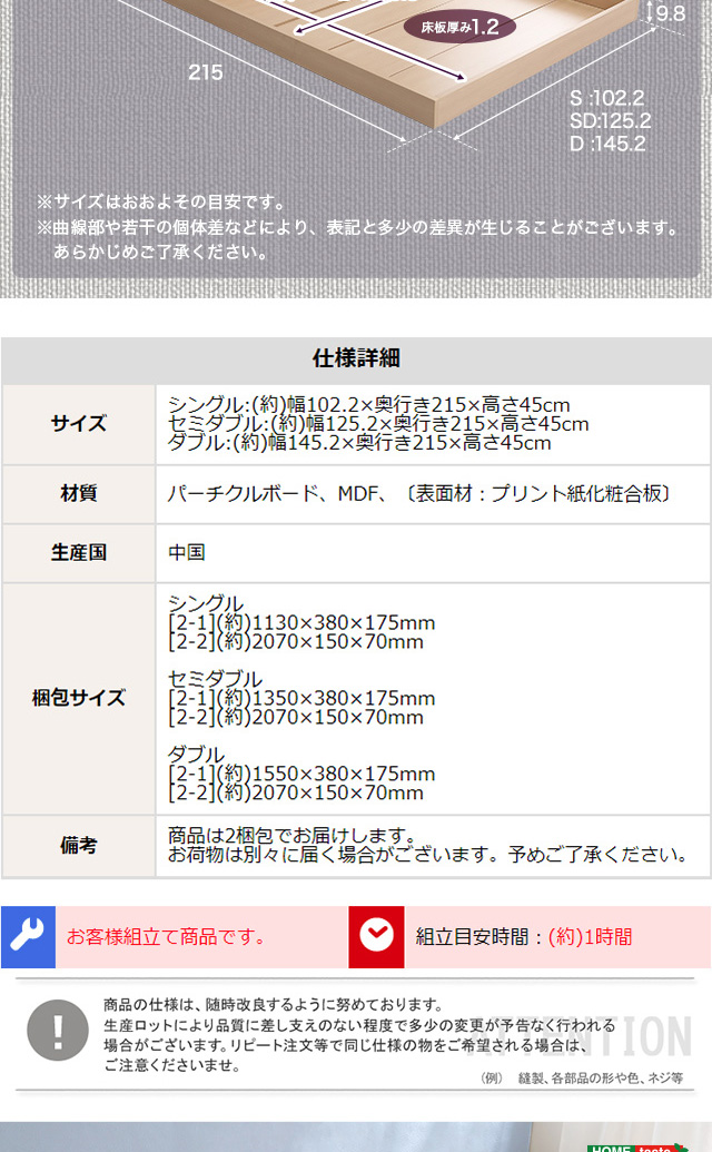 デザインフロアベッド Sサイズ 【Lani-ラニ-】 : MICヤフーショップ