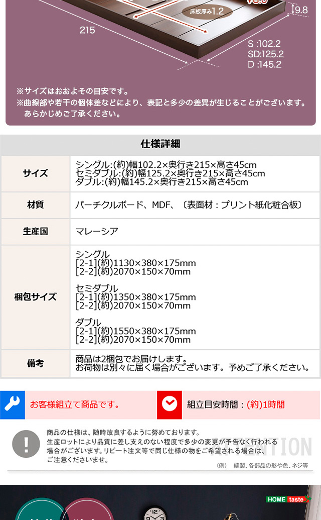 デザインフロアベッド SDサイズ 【Falo-ファロ-】 : オンリーライフ
