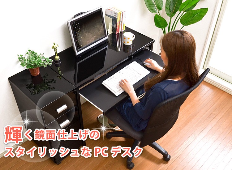 《鏡面仕上げ》ハイタイプPCデスク【NOCHE】ノーチェ（2点セット）