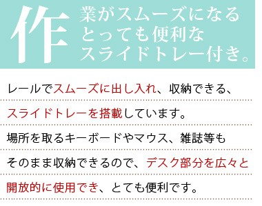 《鏡面仕上げ》ハイタイプPCデスク【NOCHE】ノーチェ（2点セット）