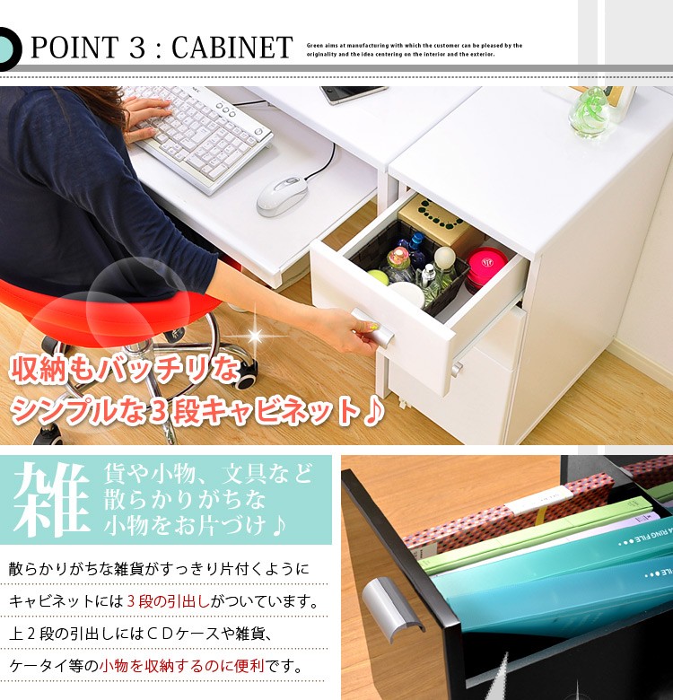 《鏡面仕上げ》ハイタイプPCデスク【NOCHE】ノーチェ（2点セット）