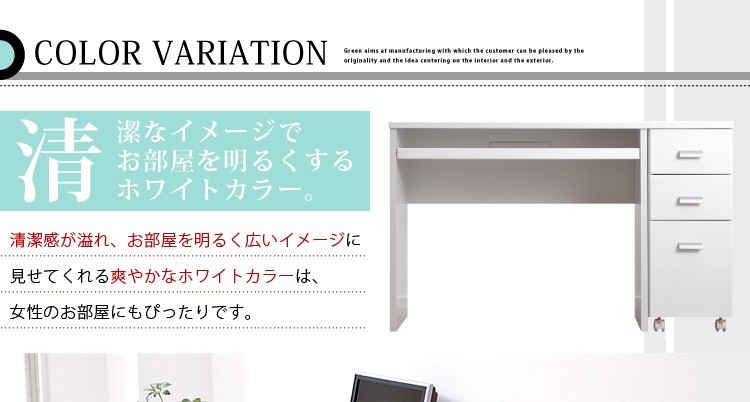 《鏡面仕上げ》ハイタイプPCデスク【NOCHE】ノーチェ（2点セット）