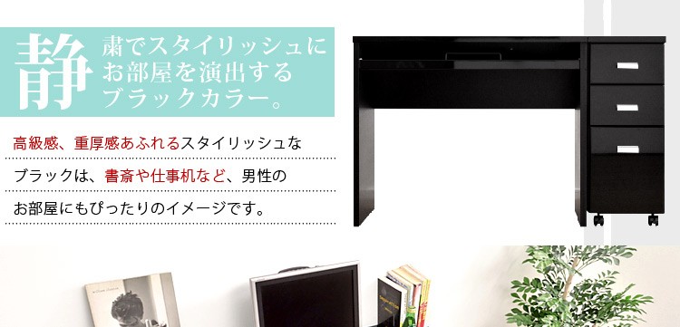 《鏡面仕上げ》ハイタイプPCデスク【NOCHE】ノーチェ（2点セット）
