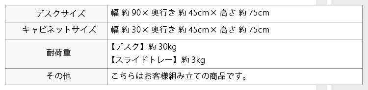 《鏡面仕上げ》ハイタイプPCデスク【NOCHE】ノーチェ（2点セット）