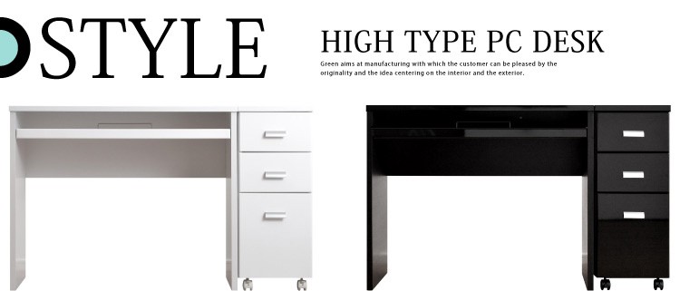 《鏡面仕上げ》ハイタイプPCデスク【NOCHE】ノーチェ（2点セット）