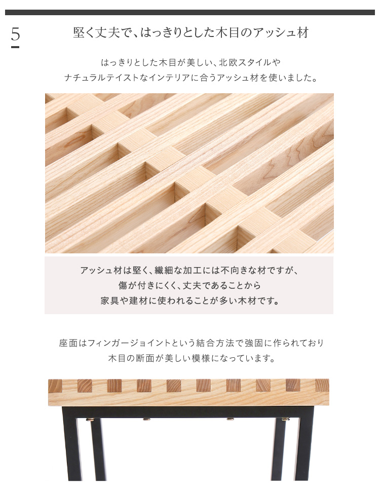 デザイナーズベンチ 幅100 リビングベンチ 木製 室内ベンチ 屋内