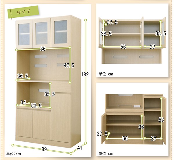 ナポリキッチン食器棚1890