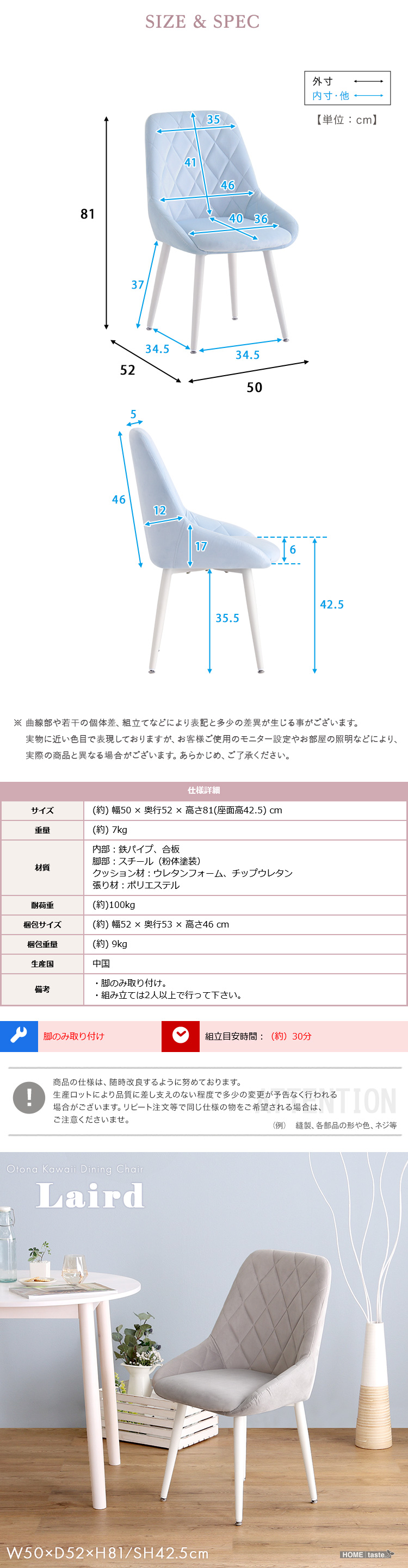 ダイニングチェア 1脚 単品 大人かわいいダイニングチェア