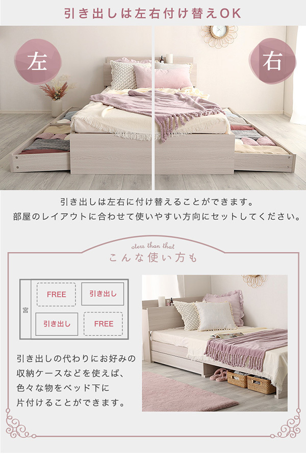 大人かわいい コンセント付き チェストベッド ダブル フレームのみ