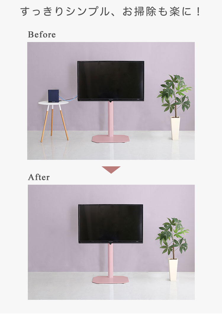大人かわいいインテリア 八角テレビスタンド専用 ハードディスク