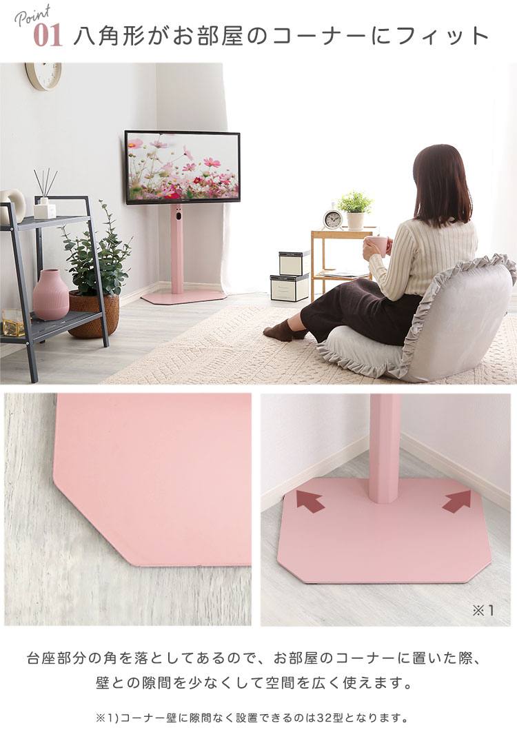 ホワイト調整可能テレビスタンド 六角形ベース　ロータイプ　HDDホルダー付き livingut_470817