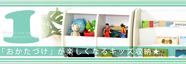 キッズファニチャートイボックス