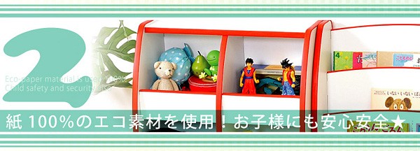 キッズファニチャートイボックス