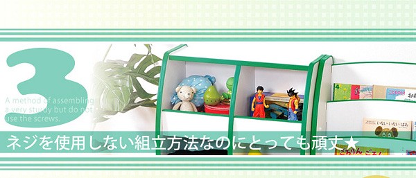 キッズファニチャートイボックス