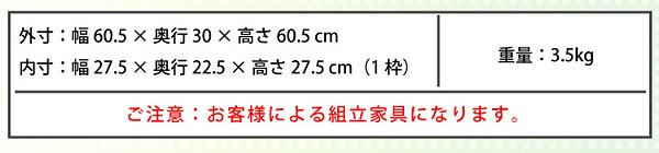 キッズファニチャートイボックス