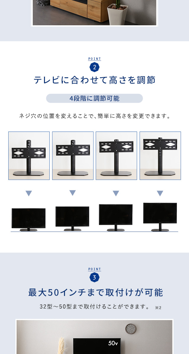 ホームテイスト テレビスタンド 壁寄せ 卓上ミニテレビスタンド