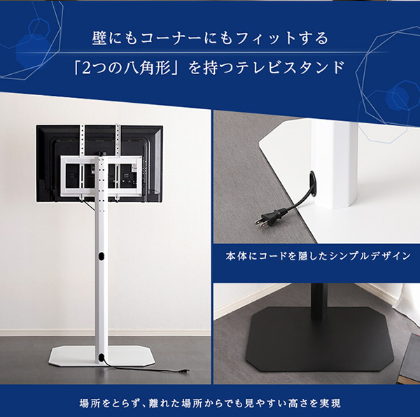 テレビスタンド 59.7×42×123cm スチール 壁面用 画面方向変更可 高さ3
