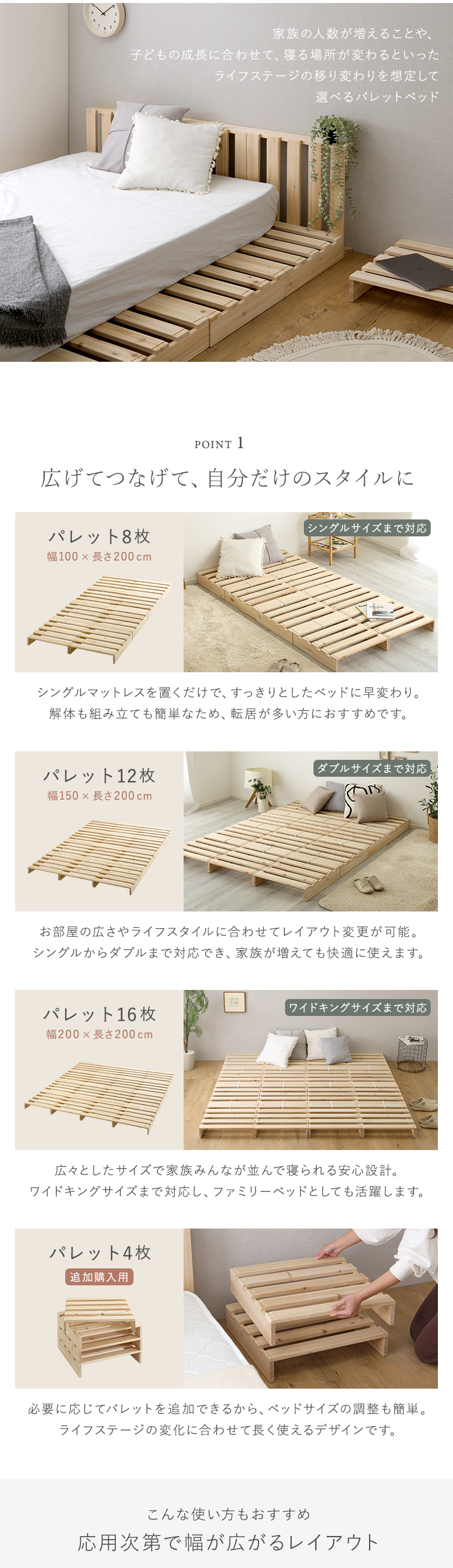 すのこ パレット ベッド 12枚セット 50cmx50cm ダブルベッド 天然木 杉