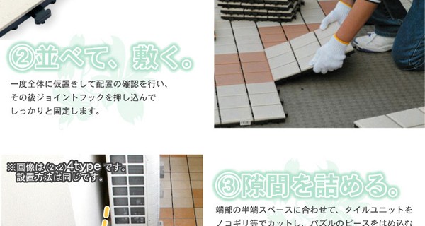 ベランダタイル9枚タイルタイプ(10枚入り)