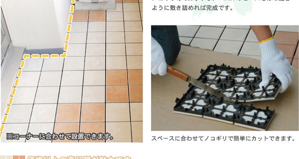 ベランダタイル9枚タイルタイプ(10枚入り)