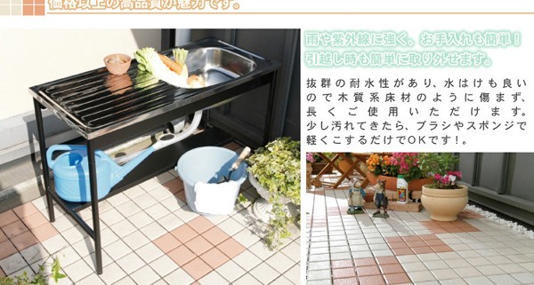 ベランダタイル9枚タイルタイプ(10枚入り)