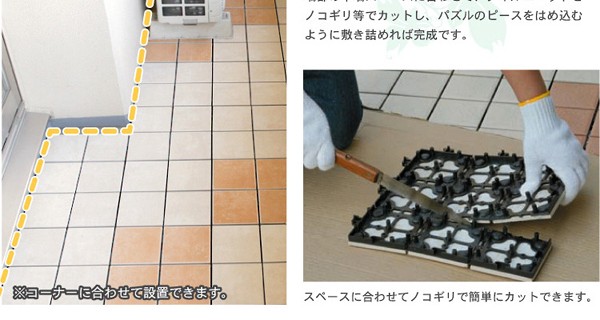 ベランダタイル4枚タイルタイプ(10枚入り)