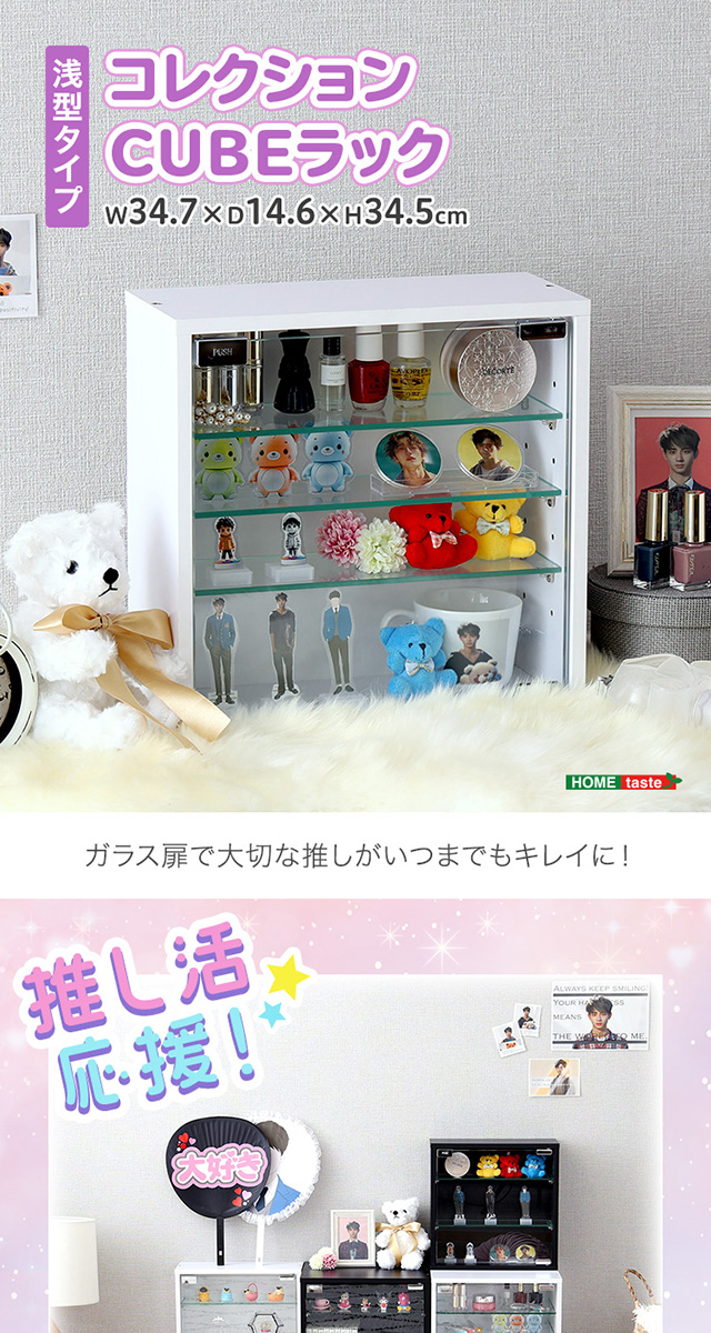 【レア】キキララ コスメラック 飾り棚 Amazon.co.jp: リトルツインスターズ キキララ コスメラック 収納棚