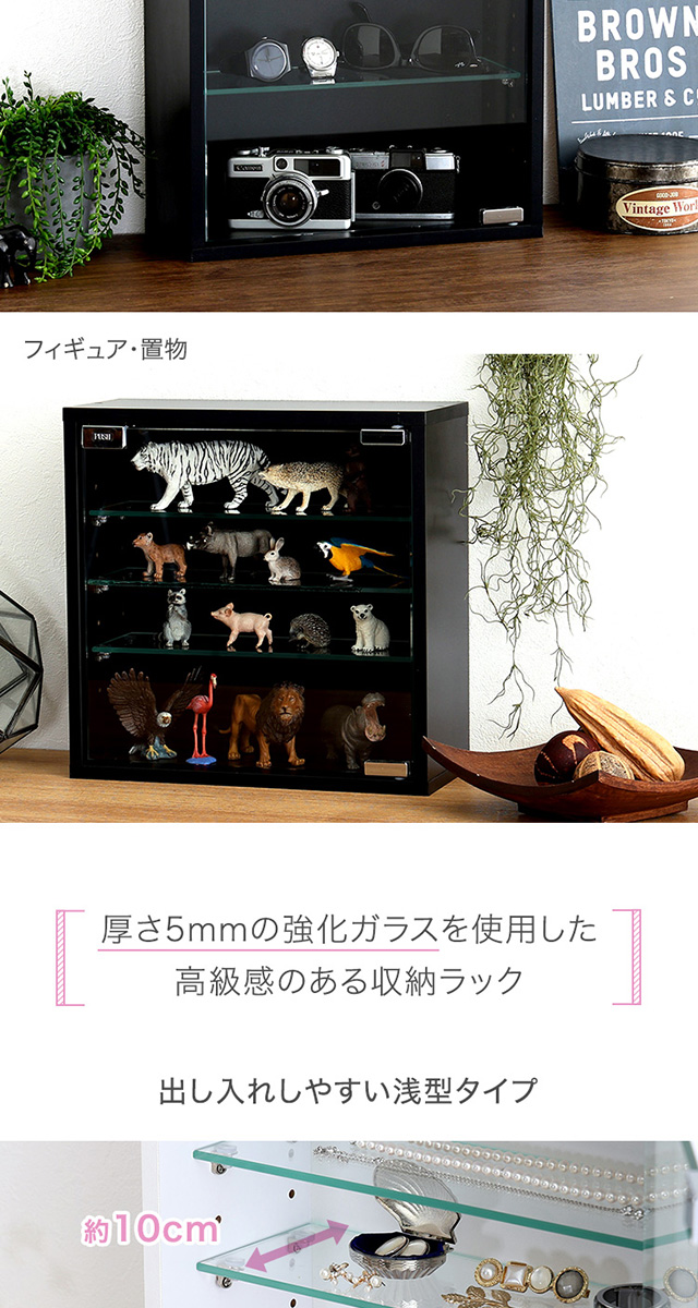 コレクションキューブラック 幅34.7cm 浅型タイプ キューブ