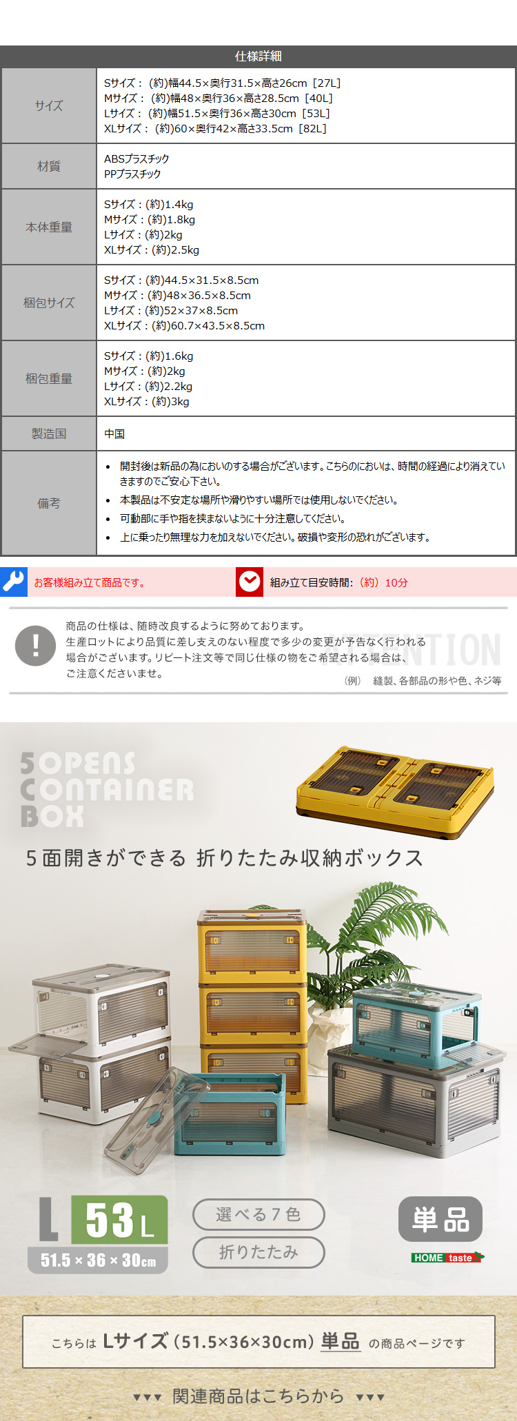 収納ボックス 折りたたみ コンテナボックス 53L 幅51.5cm 奥行36cm 高