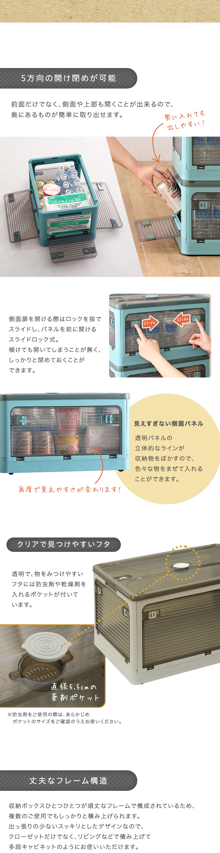 5面開きができる 折りたたみ収納ボックス Sサイズ （27L） : ハンディ